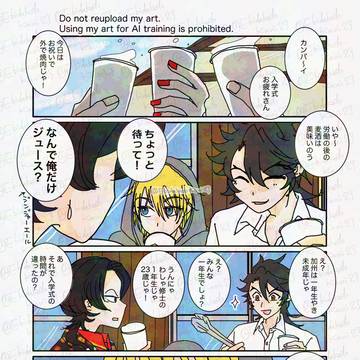 Page 2 thumbnail