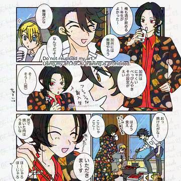 Page 3 thumbnail