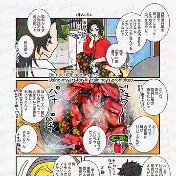 Page 4 thumbnail