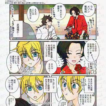 Page 5 thumbnail
