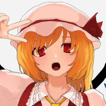 フラン