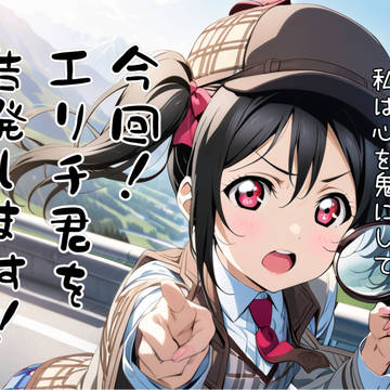 2,000フォロー突破!