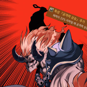 “특성 추가“