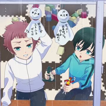 幼少期糸師兄弟まとめ