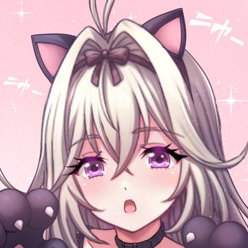 にゃーってする、るるか