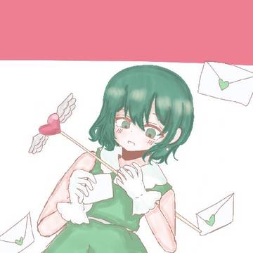 たぶん終わり