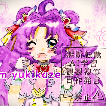 キュアアンサー💮💜