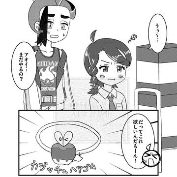 ガチャガチャ