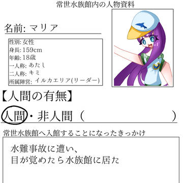 聖母