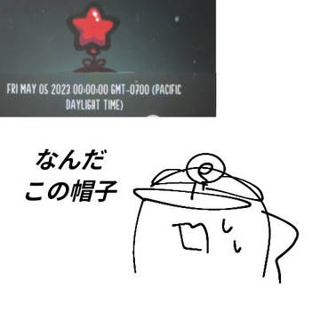 この帽子持ってる人いる?