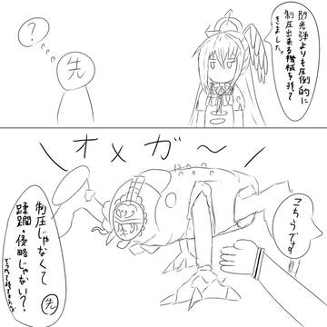 かんたんマンガ1話