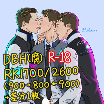 RK1700 2600 🥪 (R-18)