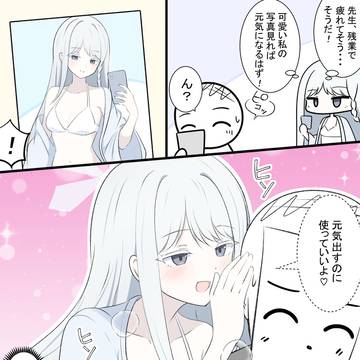 ナグサと写真
