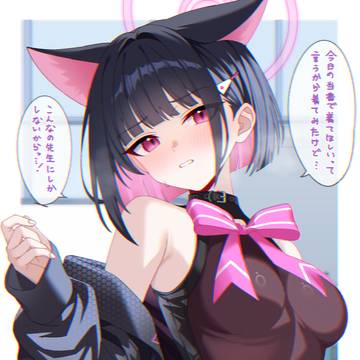 杏山カズサ