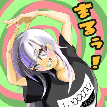 はなまる祓うちゃん