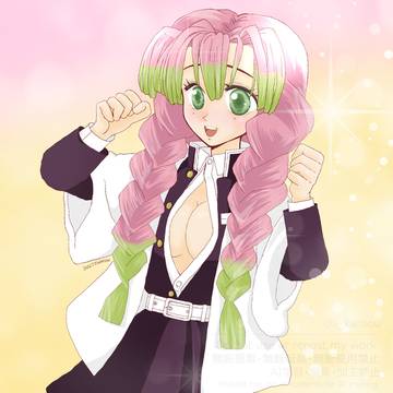 甘露寺蜜璃 ファンアート（リメイク）