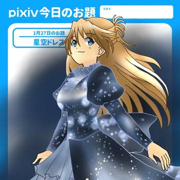 pixivSketch今日のお題まとめ１月分その５