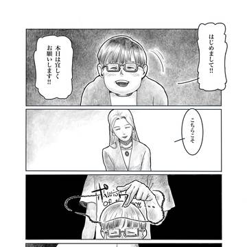 老魔女と利売