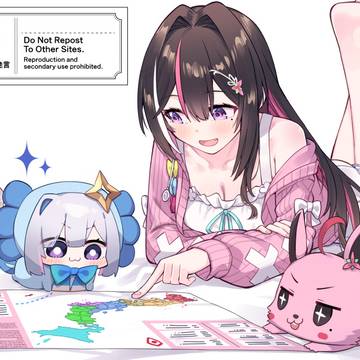 Guess with かなたそちゃん