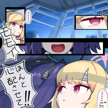 サイバさん