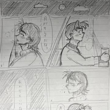 無題