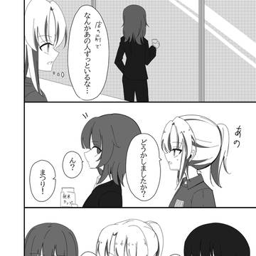 あかねまつり075-店長登場!-