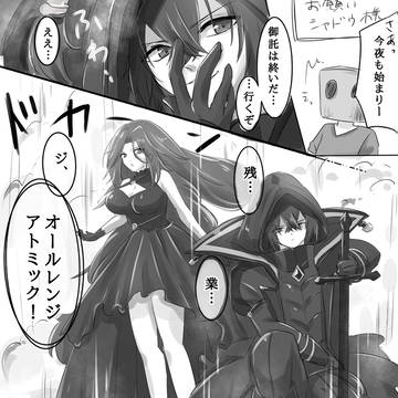 陰実1枚漫画⑫