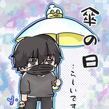 傘の日