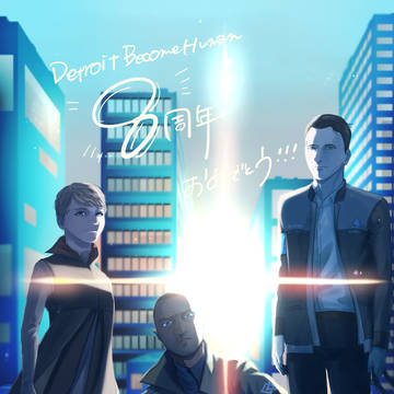 DBH８周年おめでとう