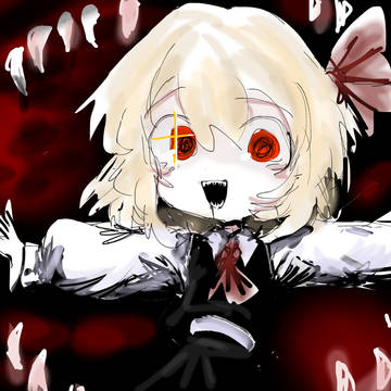 『あなたは取ってたべてもいい人類?』