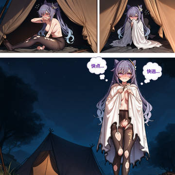 Page 2 thumbnail