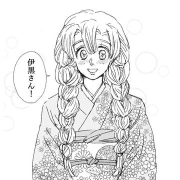 【おばみつ🐍🍡】蜜璃ちゃんお誕生日まんが