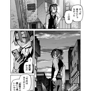 Page 3 thumbnail