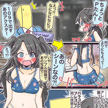 ノフィロポップアップストアのアクスタ