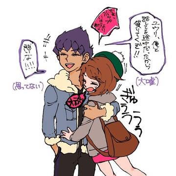 ホプユウまとめ