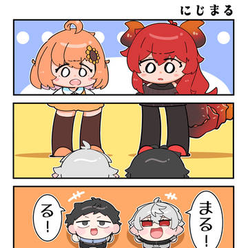 にじまる