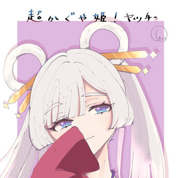ヤッチョFA