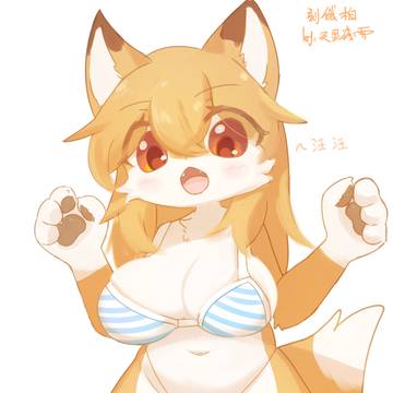 刻俄柏-furry化