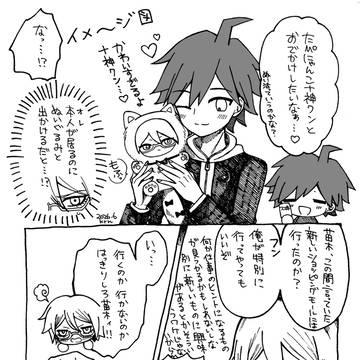 苗十漫画+イラスト