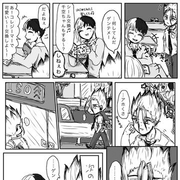 シール