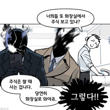 공포에 싸라