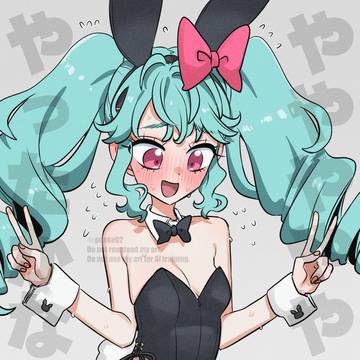 バニあまりちゃん