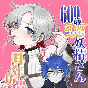 6月21日 CC福岡 64 新刊サンプル