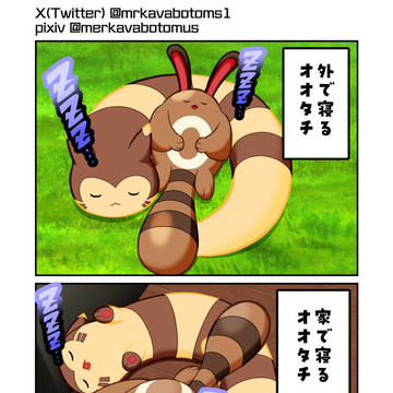 寝ている場所による違い