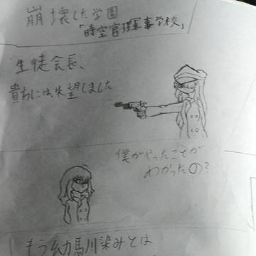 切れた絆