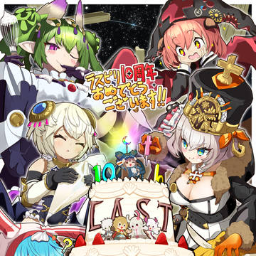 みんなで作った10年