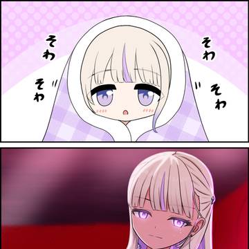 轟はじめビフォーアフター