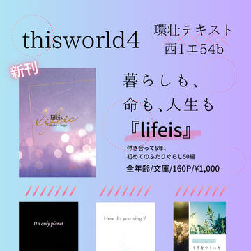 6/28たまそう。星願2026お品書き