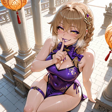 Chinese Dress-Lingerie