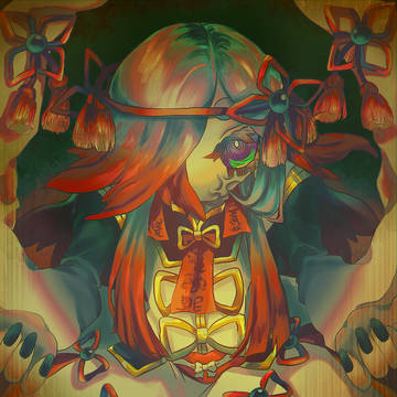 崇理召(たたりめ)